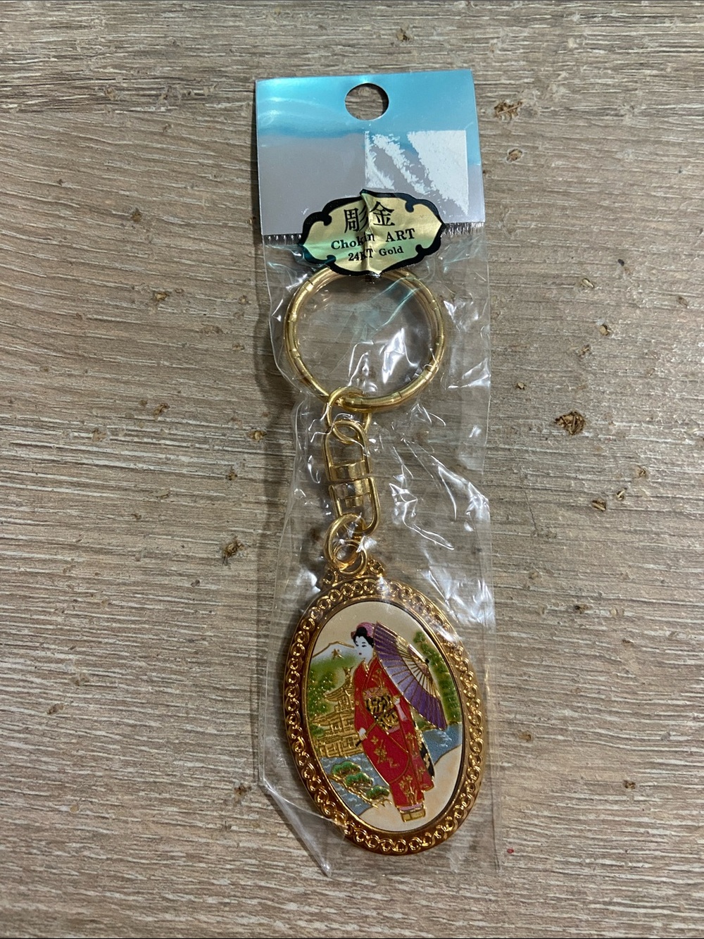 Vintage Chokin ART Gold-tone Geisha Oval Keychain